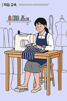 디자인 옷 여자 패턴 일러스트 탁자 수업 실내 작업복 직물 바늘 작업실 실 바느질 재봉틀 재단사 창의성 국내일러스트 AI파일 직업 교육 가구 무늬 사람 내부 도구 파일형식 벡터