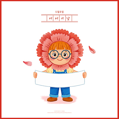 PSD 손 배너 기념일 꽃 어린이 분홍색 일러스트 가족 사랑 이벤트 장식 부모 축하 표현 어버이날 카네이션 즐거움 감사 국내일러스트 식물 감정 컬러 컨셉 관계 사람 신체부위 파일형식