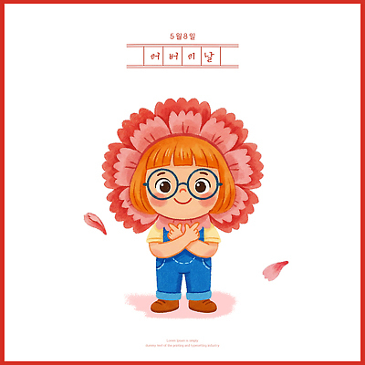 PSD 캐릭터 기념일 꽃 어린이 일러스트 가족 사랑 귀여움 축하 어버이날 카네이션 즐거움 감사 손모으기 국내일러스트 식물 감정 컨셉 관계 사람 손짓 이벤트 파일형식