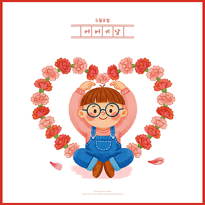 PSD 기념일 꽃 어린이 일러스트 가족 사랑 이벤트 부모 하트 마음 축하 표현 어버이날 5월 소중 카네이션 감사 국내일러스트 모양 식물 감정 컨셉 관계 사람 날짜 파일형식