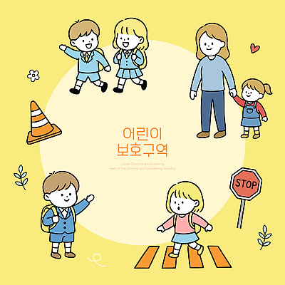 도로 어린이 교통 일러스트 학교 가족 웃음 안전 부모 걷기 손잡기 표지판 보행자 신호등 보호구역 어린이보호 어린이보호구역 국내일러스트 AI파일 교육 길 관계 교통시설 모션 알림판 표정 사람 구역 파일형식 벡터