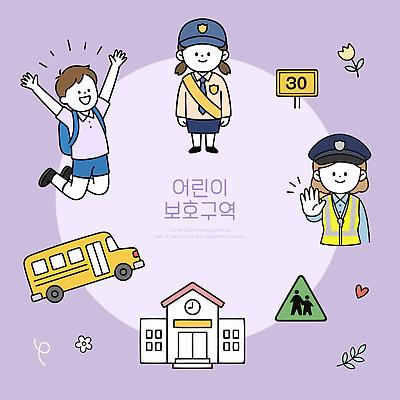 어린이 교통 일러스트 학교 버스 안전 보호 등하교 교통안전 교통신호 보호구역 안전요원 어린이보호구역 어린이안전 국내일러스트 AI파일 교육 육상교통 컨셉 대중교통 사람 구역 파일형식 벡터
