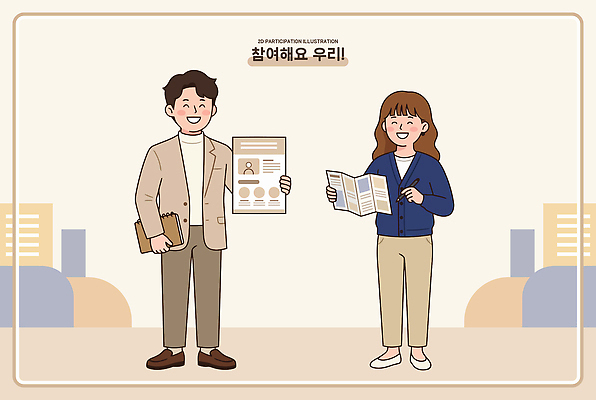 여자 남자 일러스트 표정 이야기 대화 정보 구직 문서 일자리 이력서 안내서 국내일러스트 AI파일 컨셉 비즈니스 말하기 사람 파일형식 벡터