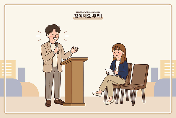 여자 남자 일러스트 회의 사람 발표 강의 질문 의견 단상 소통 대답 참여 국내일러스트 AI파일 컨셉 비즈니스 파일형식 벡터