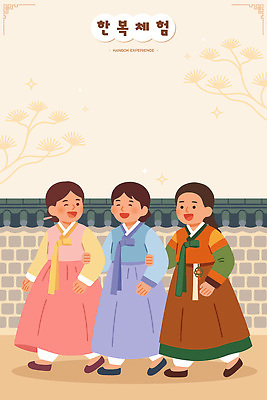 전통 건축물 여자 문화 여행 일러스트 한국 웃음 세명 모임 체험 전통의상 한복 대여 나란히 국내일러스트 AI파일 한국전통 건축 아시아 컨셉 표정 사람 파일형식 벡터