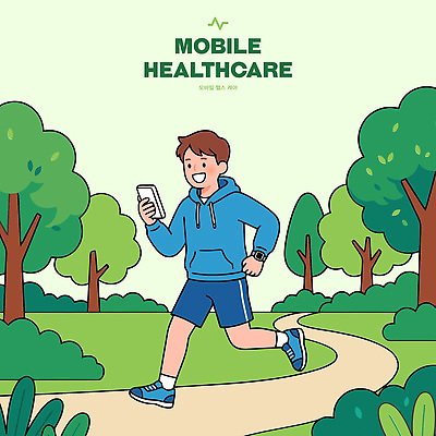 나무 공원 남자 길 일러스트 모바일 건강 관리 미소 스마트폰 달리기 조깅 운동 헬스 청바지 국내일러스트 AI파일 식물 공공시설 바지 모션 표정 사람 핸드폰 스마트기기 파일형식 벡터