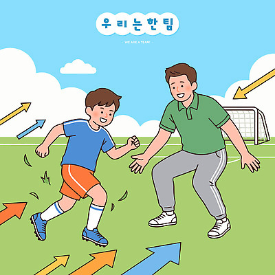 아들 어린이 스포츠 유니폼 일러스트 가족 함께함 소년 달리기 축구 아빠 즐거움 국내일러스트 AI파일 옷 남자 감정 컨셉 관계 모션 사람 구기 파일형식 벡터