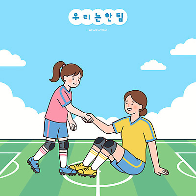 여자 어린이 스포츠 유니폼 일러스트 가족 함께함 소녀 운동 손잡기 축구 경기장 골대 국내일러스트 AI파일 옷 컨셉 스포츠시설 관계 모션 건강 사람 구기 파일형식 벡터