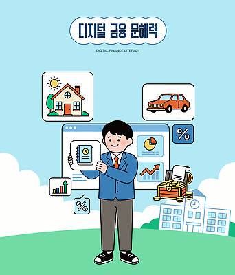 교육 어린이 돈 일러스트 청소년 통계 그래프 기술 금융 학습 디지털 스크린 자료 소득 이해 문해 국내일러스트 AI파일 사람 경제 재산 파일형식 벡터