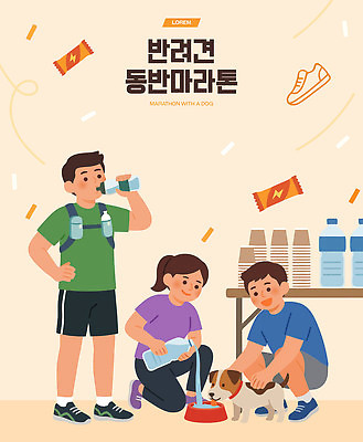 여자 남자 반려견 일러스트 응원 디저트 함께함 물 친구 운동복 운동 도전 개 준비 마라톤 대회 동반 국내일러스트 AI파일 자연요소 옷 음식 컨셉 포유류 관계 건강 사람 경기 반려동물 육상스포츠 파일형식 벡터