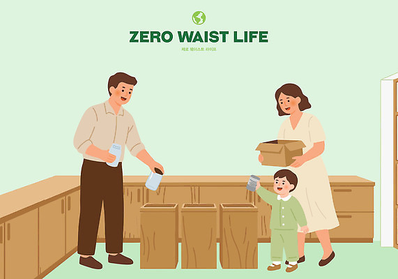 교육 어린이 일러스트 가족 협력 일상 라이프 생활 부모 자연보호 환경 재활용 쓰레기 청소 친환경 분리수거 제로웨이스트 국내일러스트 AI파일 관계 자연 사람 그린캠페인 보호 사회이슈 파일형식 벡터