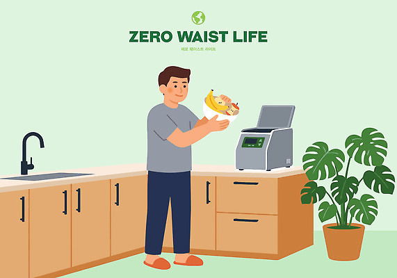 식물 라이프스타일 남자 과일 일러스트 일상 라이프 생활 환경 주방 재활용 친환경 제로웨이스트 국내일러스트 AI파일 사람 그린캠페인 사회이슈 파일형식 벡터