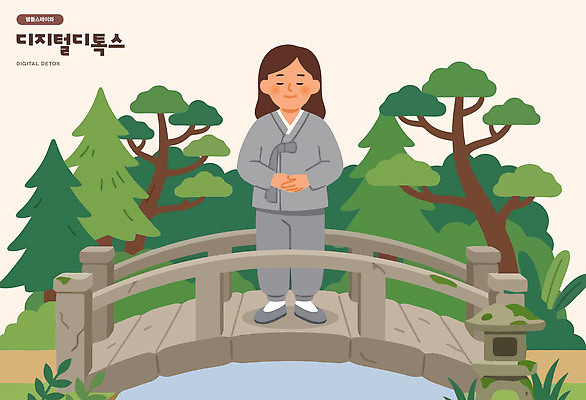 나무 여자 생각 불교 일러스트 자연 휴식 평화 디지털 다리 숲 연습 명상 힐링 단절 템플스테이 디톡스 국내일러스트 AI파일 식물 종교 컨셉 건강 사람 체험 생태계 파일형식 벡터