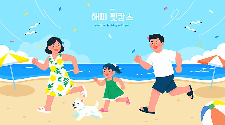 동물 계절 감정 바다 관계 휴가 휴식 표정 사람 파일형식 벡터 해변 가족 반려동물 여름 휴일 모래사장 즐거움 웃음 행복 해수욕 어린이 산책 AI파일 국내일러스트 일러스트