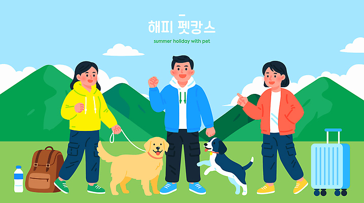 동물 계절 감정 가방 포유류 관계 휴식 표정 반려동물 개 생태계 파일형식 벡터 여름 휴가 가족 산 여행 웃음 자연 산책 즐거움 배낭 짐 강아지 AI파일 국내일러스트 일러스트