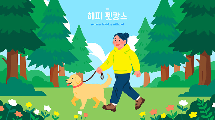 식물 동물 계절 공공시설 감정 컨셉 모션 휴식 반려동물 개 생태계 파일형식 벡터 여름 반려견 산책 공원 나무 꽃 사람 걷기 자연 자유 즐거움 강아지 행복 외출 숲 AI파일 국내일러스트 일러스트