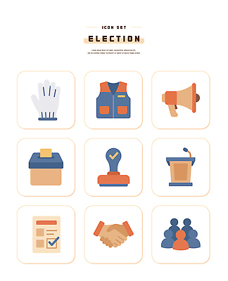 손 장갑 일러스트 여러명 손잡기 선택 투표 선거 투표소 유권자 국내일러스트 AI파일 잡화 다수 컨셉 모션 사람 신체부위 민주주의 파일형식 벡터