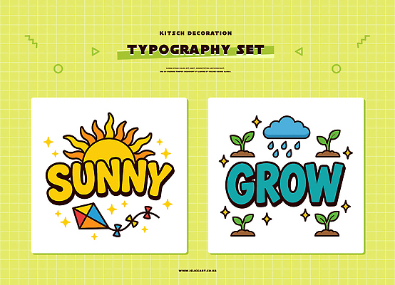 식물 일러스트 자연 타이포그라피 햇빛 봄 국내일러스트 AI파일 문자 계절 태양 생태계 파일형식 벡터