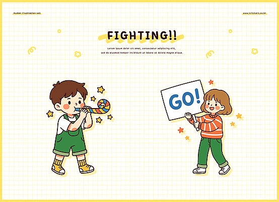 어린이 일러스트 응원 친구 즐거움 국내일러스트 AI파일 감정 관계 사람 파일형식 벡터