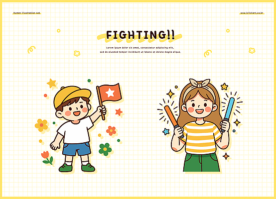 꽃 행복 별 일러스트 응원 놀이 친구 깃발 봉 국내일러스트 AI파일 자연요소 식물 감정 관계 파일형식 벡터