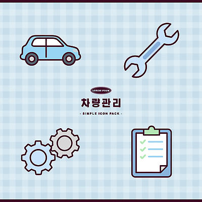 일러스트 자동차 관리 도구 작업 부속품 수리 기어 점검 체크리스트 국내일러스트 AI파일 육상교통 오브젝트 파일형식 벡터