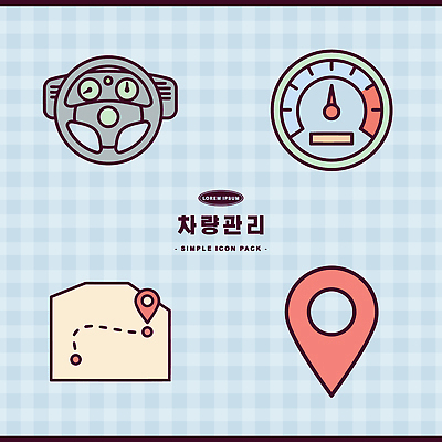 디자인 지도 일러스트 자동차 관리 그래픽 위치 속도계 스티어링휠 국내일러스트 AI파일 육상교통 파일형식 벡터