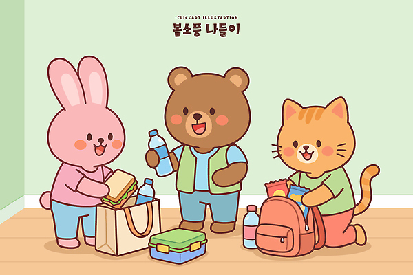 동물 가방 일러스트 곰 모션 실내 샌드위치 친구 소풍 귀여움 식사 고양이 토끼 물병 준비 점심 봄소풍 국내일러스트 AI파일 잡화 음식 컨셉 포유류 관계 내부 반려동물 야외활동 봄 물통 파일형식 벡터