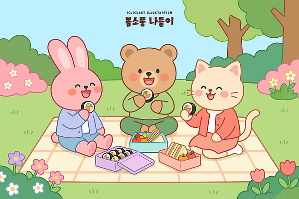 나무 동물 캐릭터 공원 꽃 음식 일러스트 곰 자연 놀이 웃음 잔디 친구 소풍 고양이 토끼 즐거움 도시락 봄소풍 국내일러스트 AI파일 식물 공공시설 감정 포유류 관계 표정 반려동물 야외활동 봄 생태계 파일형식 벡터