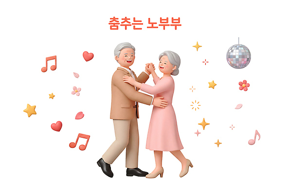 PSD 편집이미지 할아버지 노년 꽃 행복 별 할머니 음악 음표 사랑 노부부 기쁨 춤 편집3D 자연요소 식물 기호 부부 여자 남자 감정 문화예술 성인 3D 파일형식