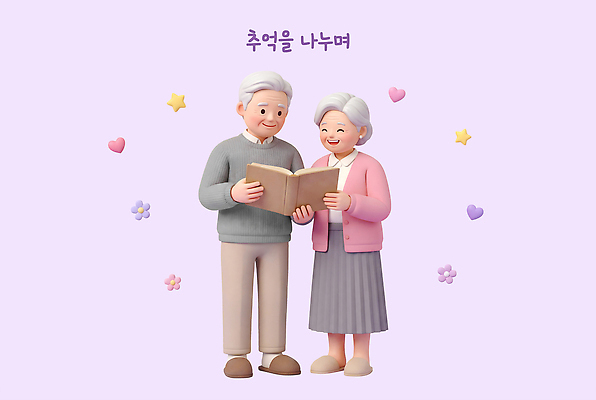 PSD 편집이미지 할아버지 노년 행복 할머니 가족 사랑 책 노부부 추억 앨범 소중 편집3D 부부 여자 남자 감정 컨셉 관계 성인 3D 파일형식