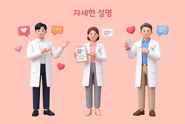 PSD 편집이미지 의학 건강 설명 치료 세명 자료 의사 정보 전문직 상담 문서 소통 편집3D 직업 컨셉 모션 사람 3D 의료진 파일형식
