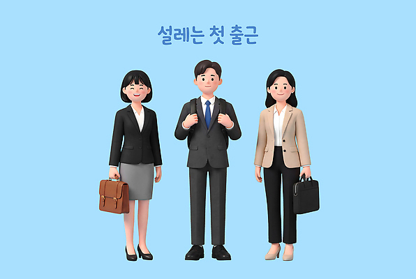 PSD 편집이미지 캐릭터 여자 남자 가방 비즈니스 직장 정장 여러명 세트 작업 직장인 신입사원 첫출근 편집3D 직업 잡화 옷 다수 회사 사람 3D 출근 파일형식