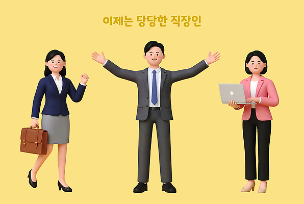 PSD 편집이미지 여자 남자 서류가방 비즈니스 직장 사람 노트북 업무 직장인 신입사원 신입 첫출근 편집3D 직업 가방 회사 전자제품 3D 작업 출근 파일형식