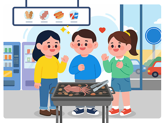 관계 주방용품 휴식 연체동물 표정 말하기 사람 상점 수중동물 구이 파일형식 벡터 오징어구이 오징어 그릴 친구 대화 편의점 요리 음식 남자 여자 미소 국내일러스트 일러스트 AI파일 휴게소