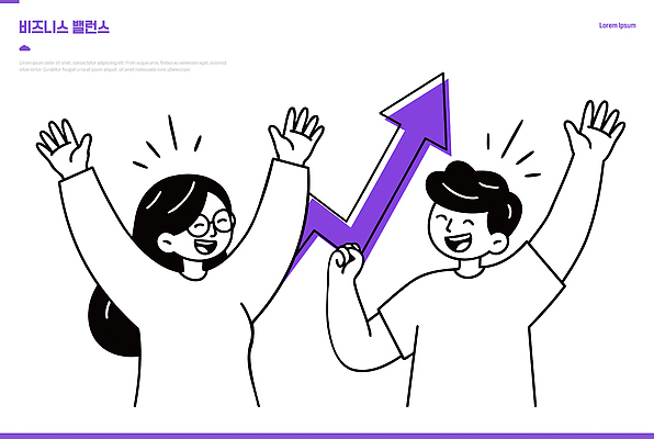 화살표 일러스트 비즈니스 성공 협력 사람 두명 기쁨 성장 축하 결과 동료 상승 국내일러스트 AI파일 감정 컨셉 관계 파일형식 벡터