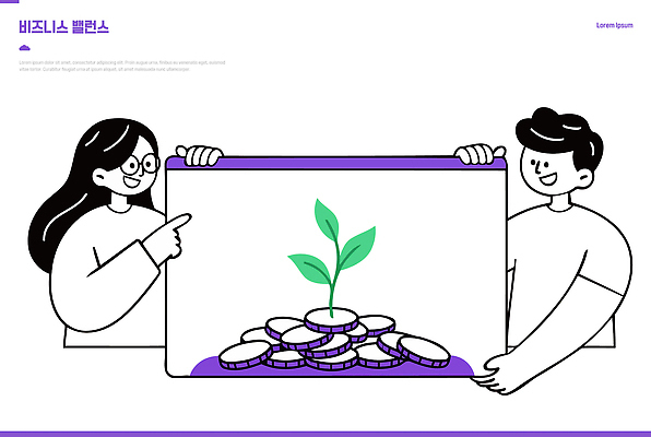 식물 일러스트 비즈니스 협력 사람 두명 동전 성장 계획 투자 국내일러스트 AI파일 컨셉 돈 파일형식 벡터
