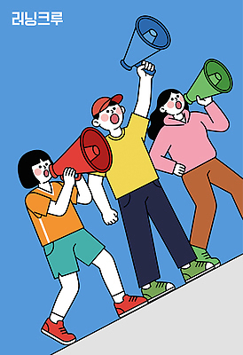 스포츠 일러스트 커뮤니케이션 협력 사람 여러명 운동 확성기 외침 표현 그룹 즐거움 모집 러닝 국내일러스트 AI파일 감정 다수 건강 소리 파일형식 벡터