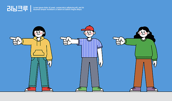 포즈 일러스트 여러명 가리킴 표현 방향 파란배경 모집 러닝 국내일러스트 AI파일 다수 백그라운드 사람 손짓 파란색 파일형식 벡터