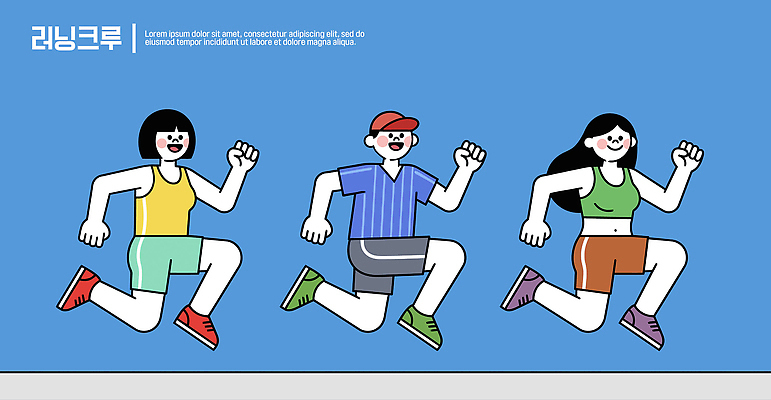 스포츠 일러스트 건강 사람 세명 파란색 운동복 달리기 운동 활발 러닝 국내일러스트 AI파일 옷 컬러 컨셉 모션 파일형식 벡터