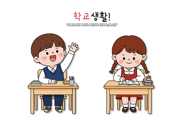 학생 교육 어린이 일러스트 교실 학교 수업 앉기 두명 학습 손들기 기록 질문 책상 즐거움 소통 국내일러스트 AI파일 감정 가구 컨셉 모션 사람 파일형식 벡터