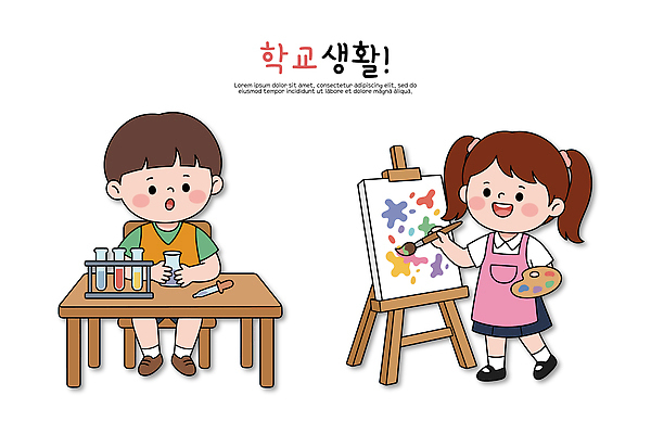 학생 여학생 교육 남학생 일러스트 교실 실험 미술 두명 친구 학습 도구 즐거움 그림 캔버스 상상력 창의력 국내일러스트 AI파일 여자 남자 감정 학교 관계 문화예술 사람 파일형식 벡터