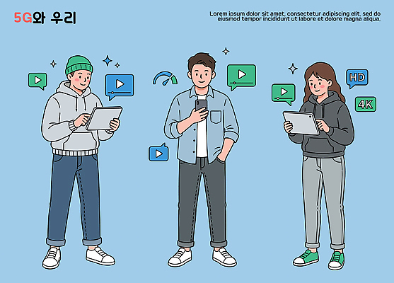 여자 남자 일러스트 기술 일상 세명 파란색 스마트폰 태블릿 디지털 기계 정보 연결 영상 콘텐츠 5G 국내일러스트 AI파일 컬러 IT 사람 라이프 전자제품 핸드폰 스마트기기 파일형식 벡터