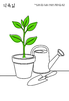 식물 화분 잎 일러스트 물뿌리개 도구 모종삽 원예 국내일러스트 AI파일 취미 삽 파일형식 벡터