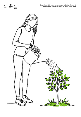 나무 식물 잎 일러스트 소녀 초록색 물 정원 물뿌리개 물주기 원예 돌봄 국내일러스트 AI파일 자연요소 여자 어린이 컬러 모션 취미 파일형식 벡터