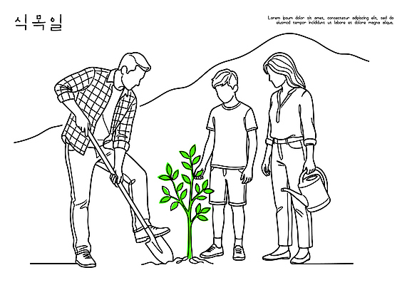 나무 아들 어린이 일러스트 가족 엄마 자연보호 아빠 식목일 나무심기 심기 국내일러스트 AI파일 식물 기념일 관계 모션 자연 사람 보호 파일형식 벡터