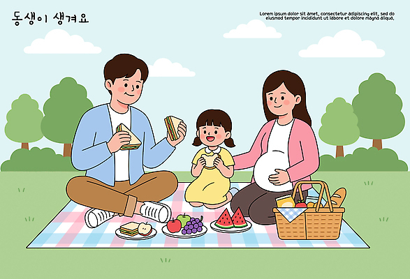 음료 어린이 음식 과일 일러스트 가족 포도 수박 함께함 샌드위치 웃음 부모 소풍 임산부 기쁨 국내일러스트 AI파일 감정 컨셉 관계 표정 사람 야외활동 임신 파일형식 벡터