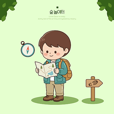 캐릭터 여행 지도 일러스트 배낭 자연 놀이 소년 정원 탐험 표지판 놀이터 숲 나침반 즐거움 길찾기 국내일러스트 AI파일 남자 감정 어린이 가방 알림판 생태계 파일형식 벡터
