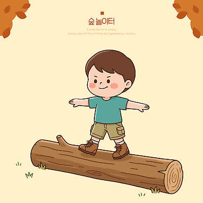 나무 어린이 일러스트 자연 놀이 나뭇잎 통 서기 소년 잔디 놀이터 숲 균형 즐거움 놀기 국내일러스트 AI파일 식물 남자 감정 잎 모션 사람 생태계 파일형식 벡터