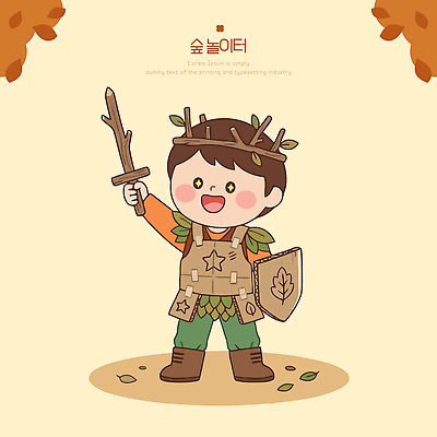 나무 캐릭터 옷 어린이 일러스트 상상 자연 놀이 나뭇잎 웃음 나뭇가지 검 놀이터 숲 즐거움 방패 국내일러스트 AI파일 식물 감정 무기 잎 표정 사람 생태계 파일형식 벡터