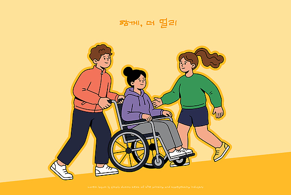 일러스트 함께함 대화 웃음 여러명 생활 친구 노란색 걷기 우정 도움 장애인 휠체어 소통 국내일러스트 AI파일 컬러 다수 컨셉 관계 모션 표정 말하기 사람 장애 파일형식 벡터